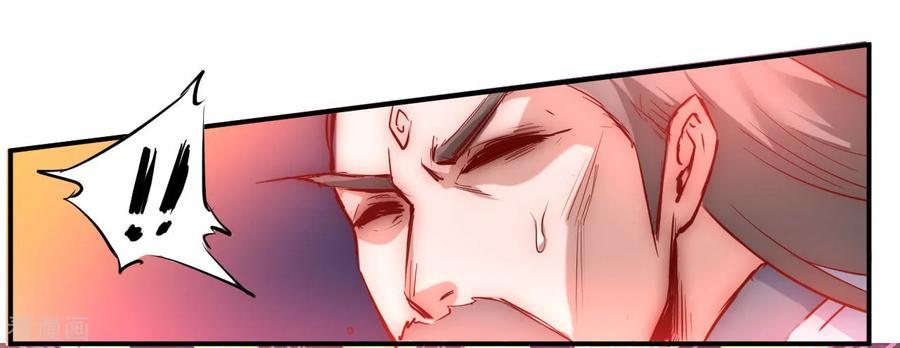 Reversing the Immortal Path Chapter 01 Gambar 9